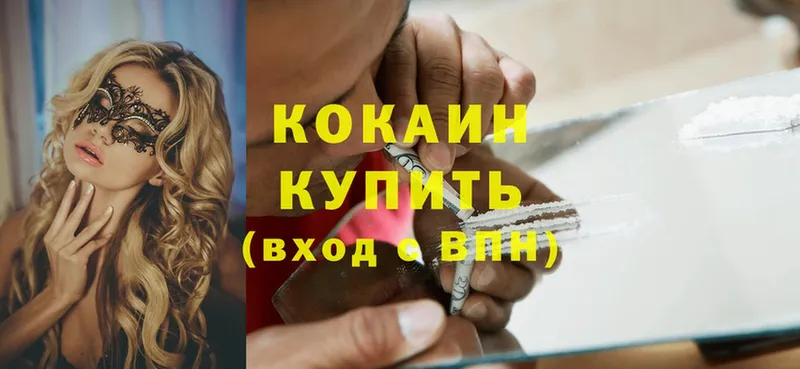 Cocaine VHQ  hydra как зайти  Красный Сулин 